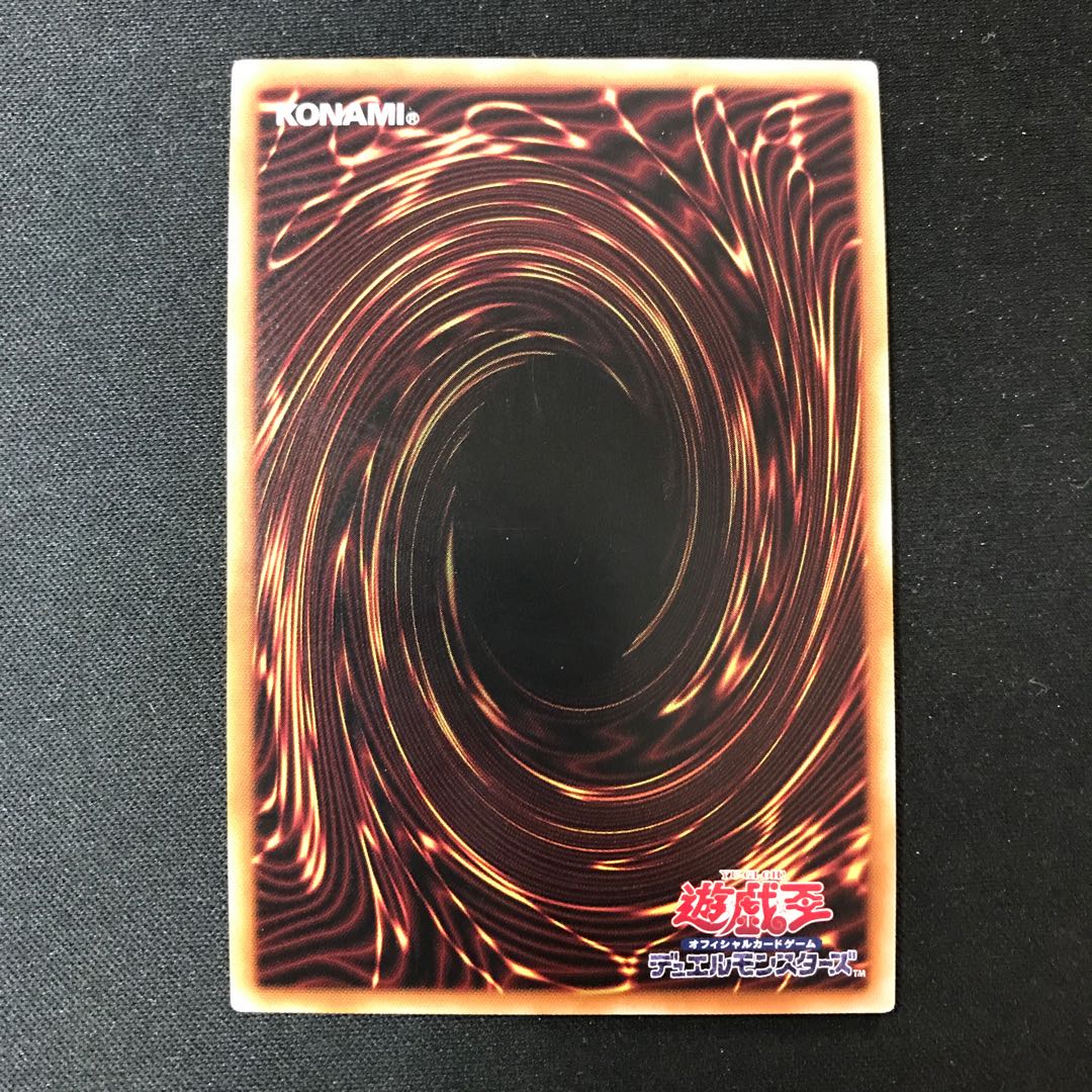 鉄獣式強襲機動兵装改“Bucephalus II” アルティメットレア JP048