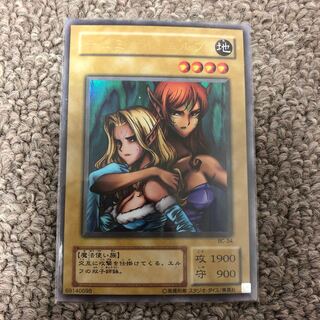 【 鑑定品 PSA10 】　極美品　最安値　世界２８枚 ヂェミナイエルフ　二期 ヂェミナイ・エルフ ウルトラ 第2期の通販 とたちゃん@プロフ11