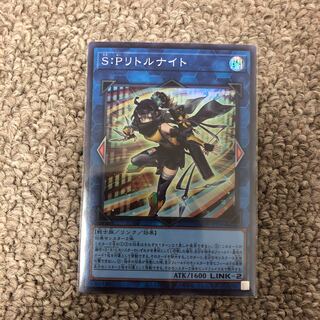 S:Pリトルナイト スーパーレア JP046