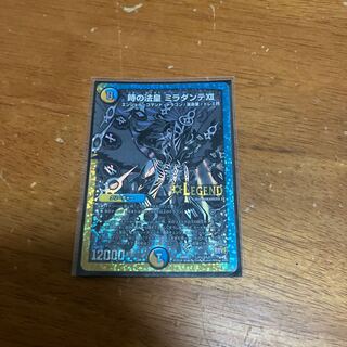 時の法皇 ミラダンテXII SE L3(秘)3/L3