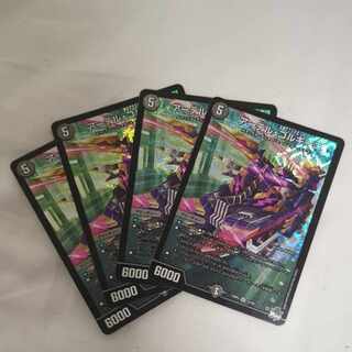 アーテル・ゴルギーニ SR S3/S8