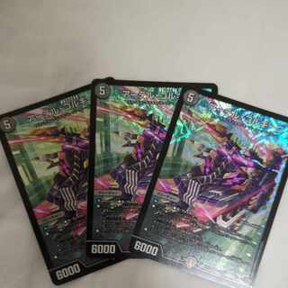 アーテル・ゴルギーニ SR S3/S8