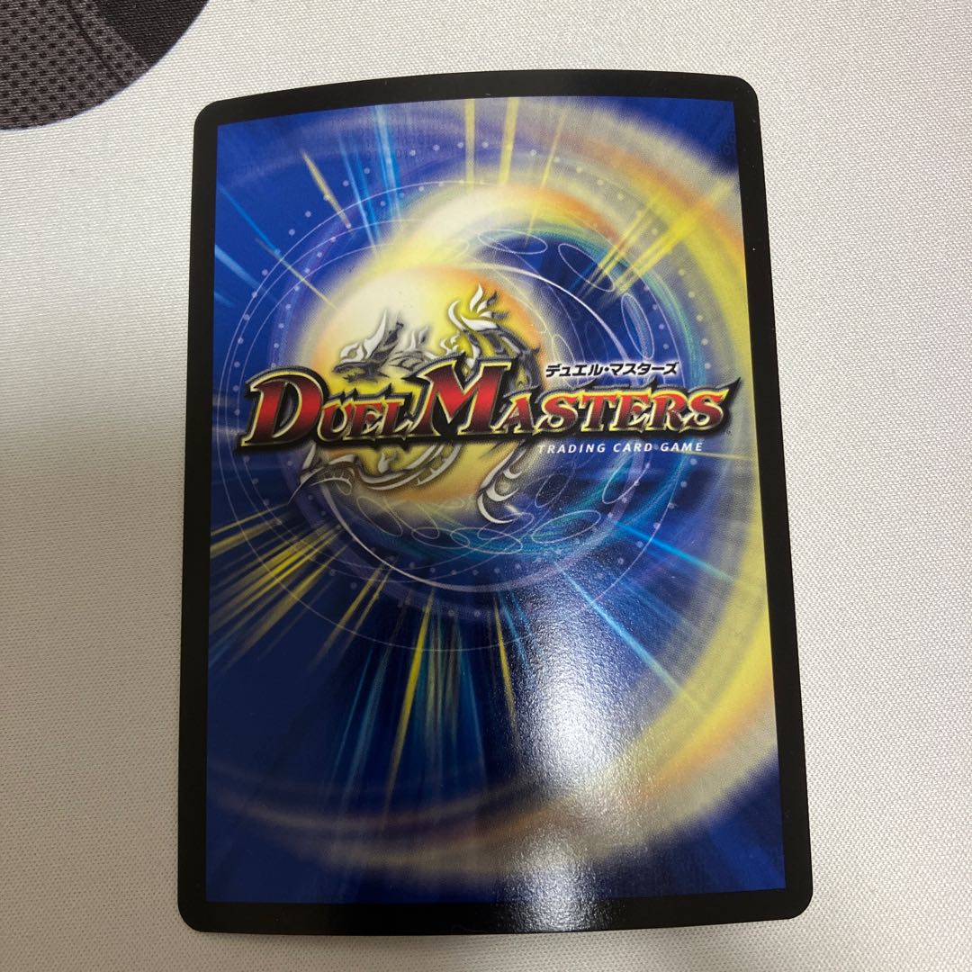 Kabuto Real Cougar|Mystery Disaster SR 144/?