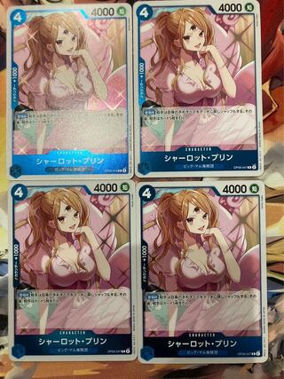 ワンピースカード　双璧の覇者　シャーロット・プリン　4枚