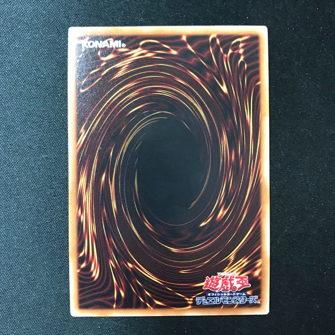 Clear Wing Fast Dragon Ultra Rare JP001