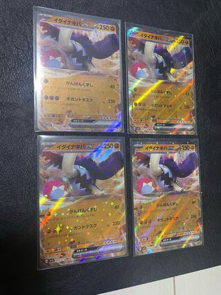 イダイナキバex RR 049/078