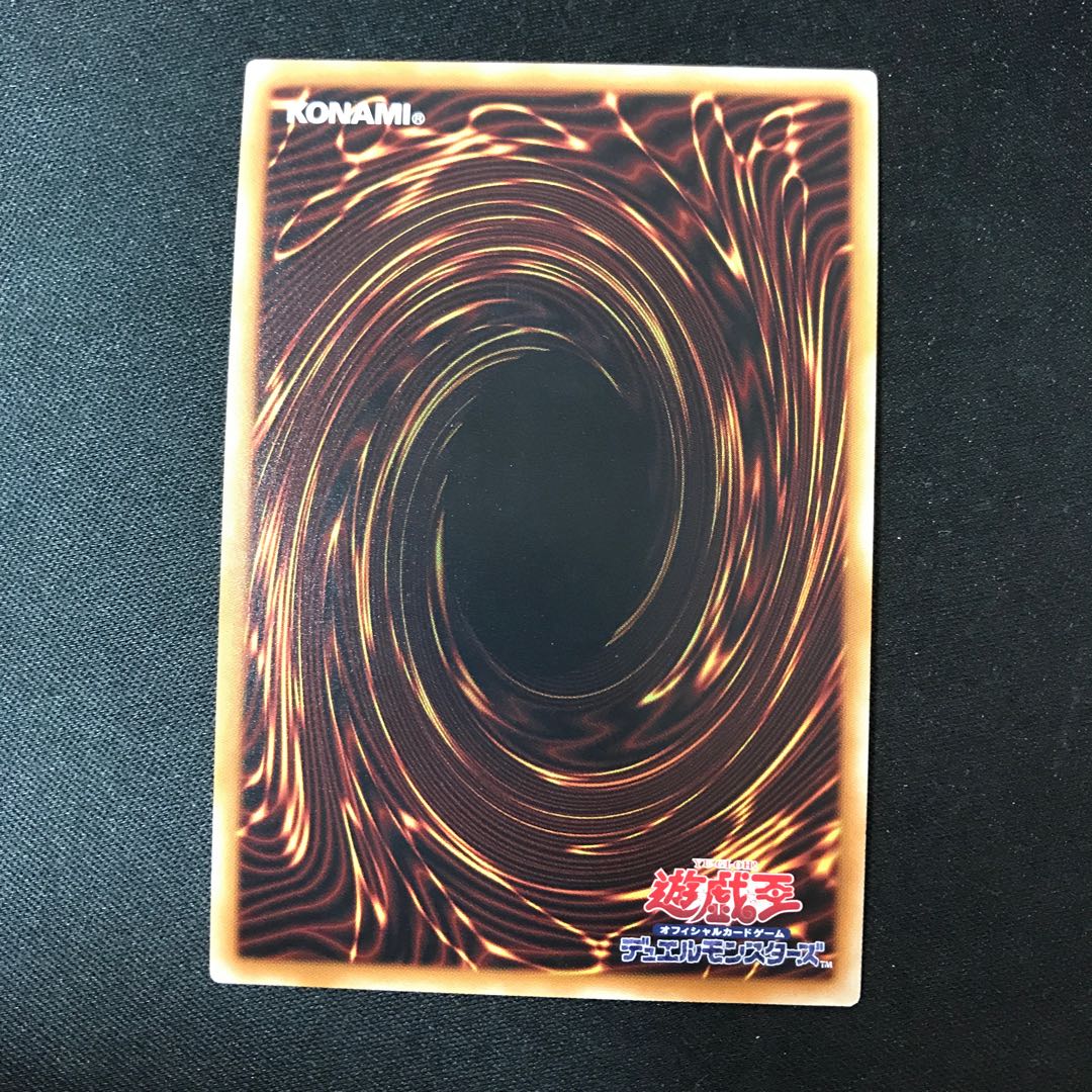 クリアウィング・シンクロ・ドラゴン ウルトラレア JP046