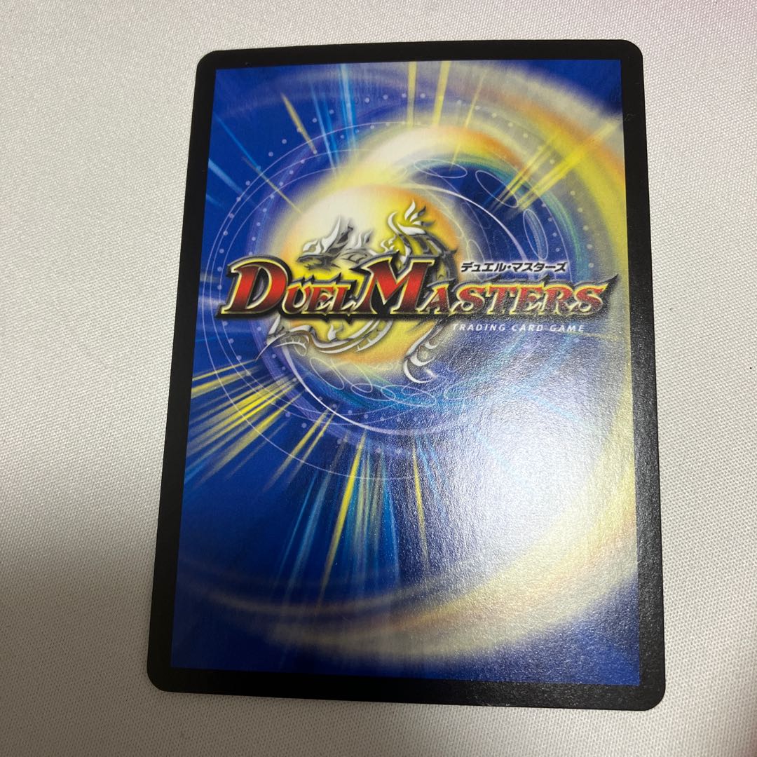 Akashic Final VR 18/110