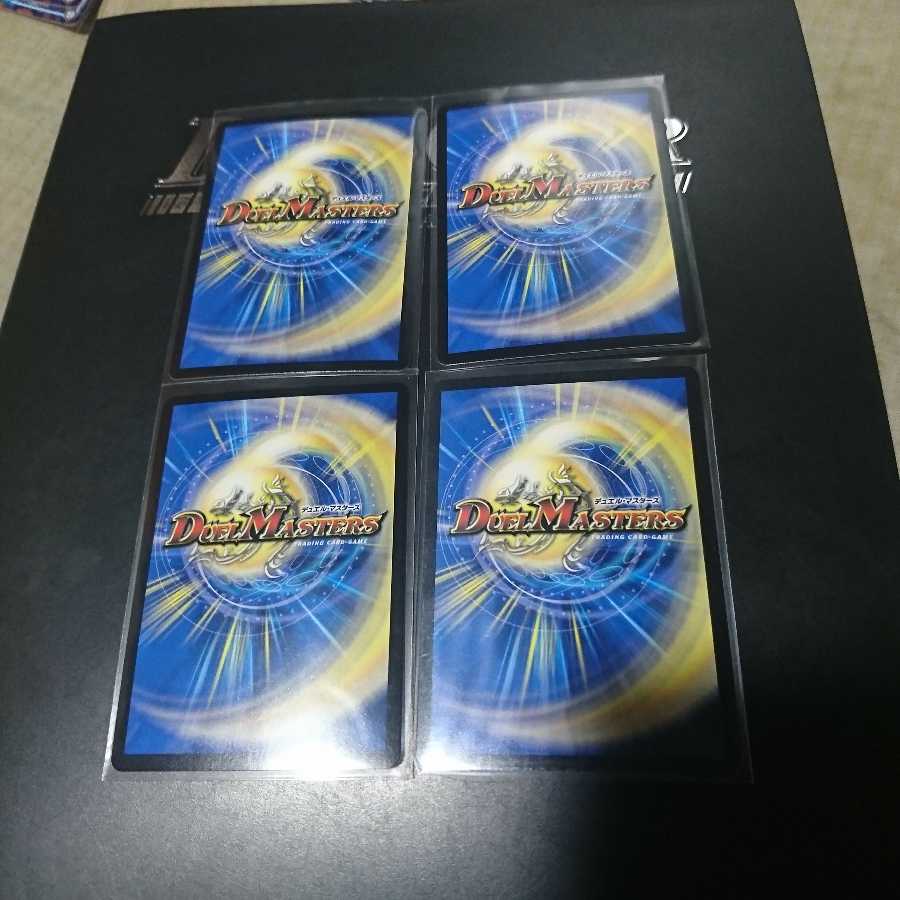 凶鬼01号 ドケイダイモス/アレックス・ギアーズ