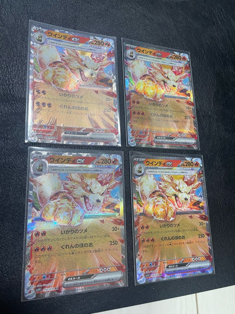 Arcanineex RR 016/078