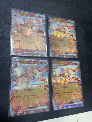 Arcanineex RR 016/078