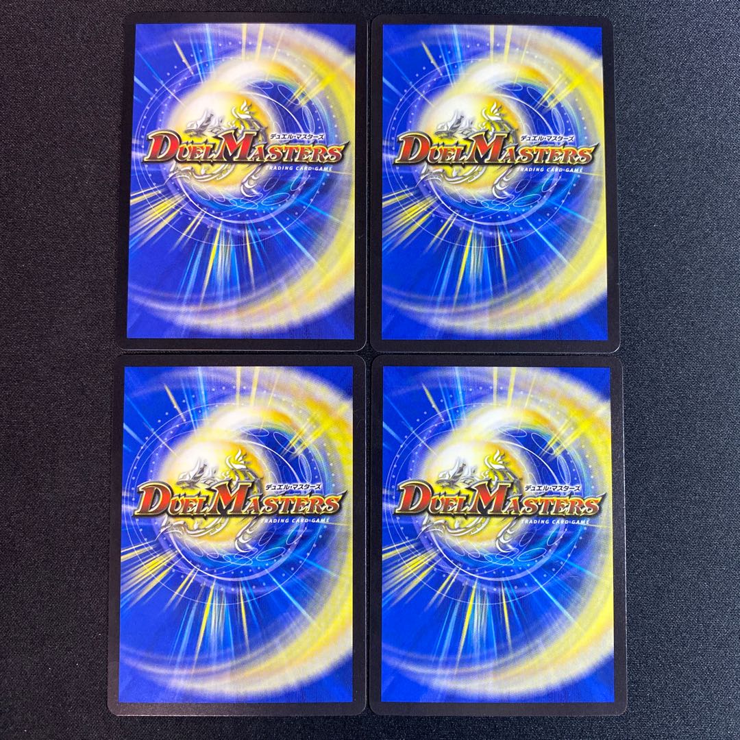 Spear of Tonginus R 10/59