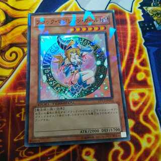Yu-Gi-Oh!" Black Magician Girl DT12-JP014