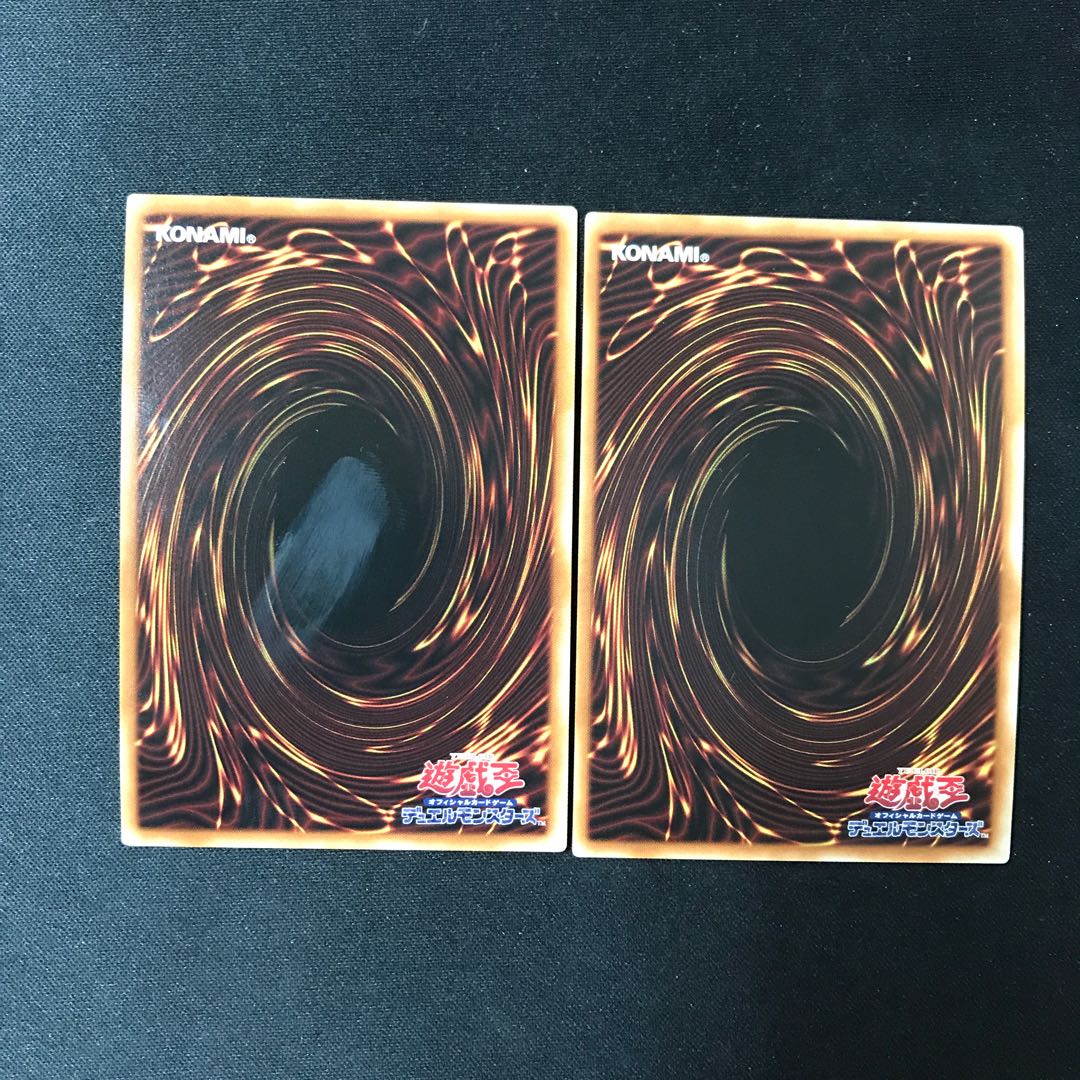 Trade-In Secret Rare JP038 2 copies
