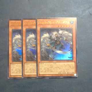 【成約済】氷結界の剣士ゲオルギアス　ウルトラレア　TW01 JP002✕３＋リクエスト品　【木林堂】