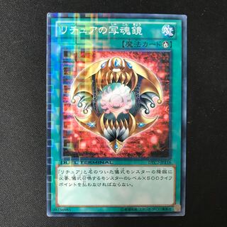 Gishki Photomirror Normal JP116