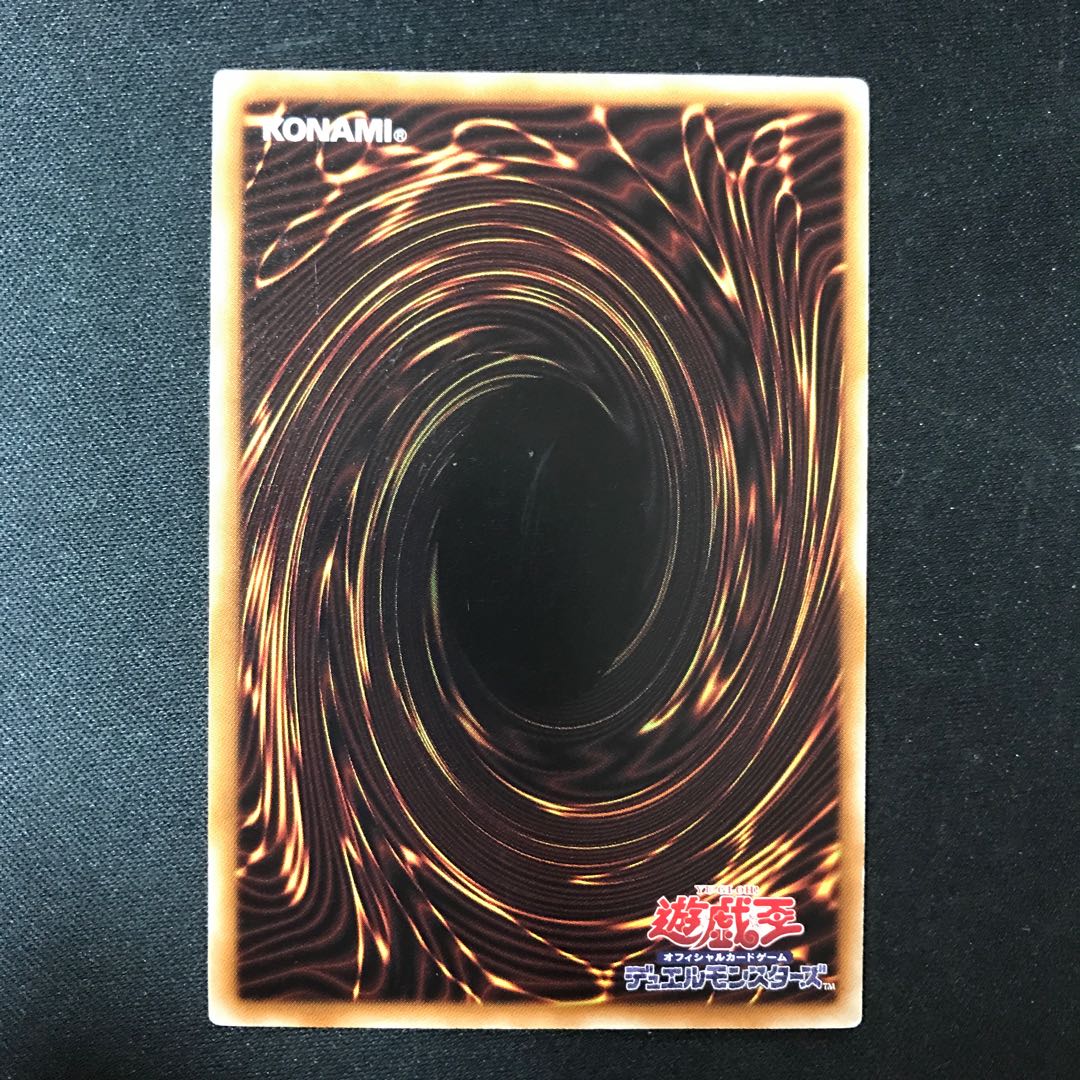 Gishki Photomirror Normal JP116