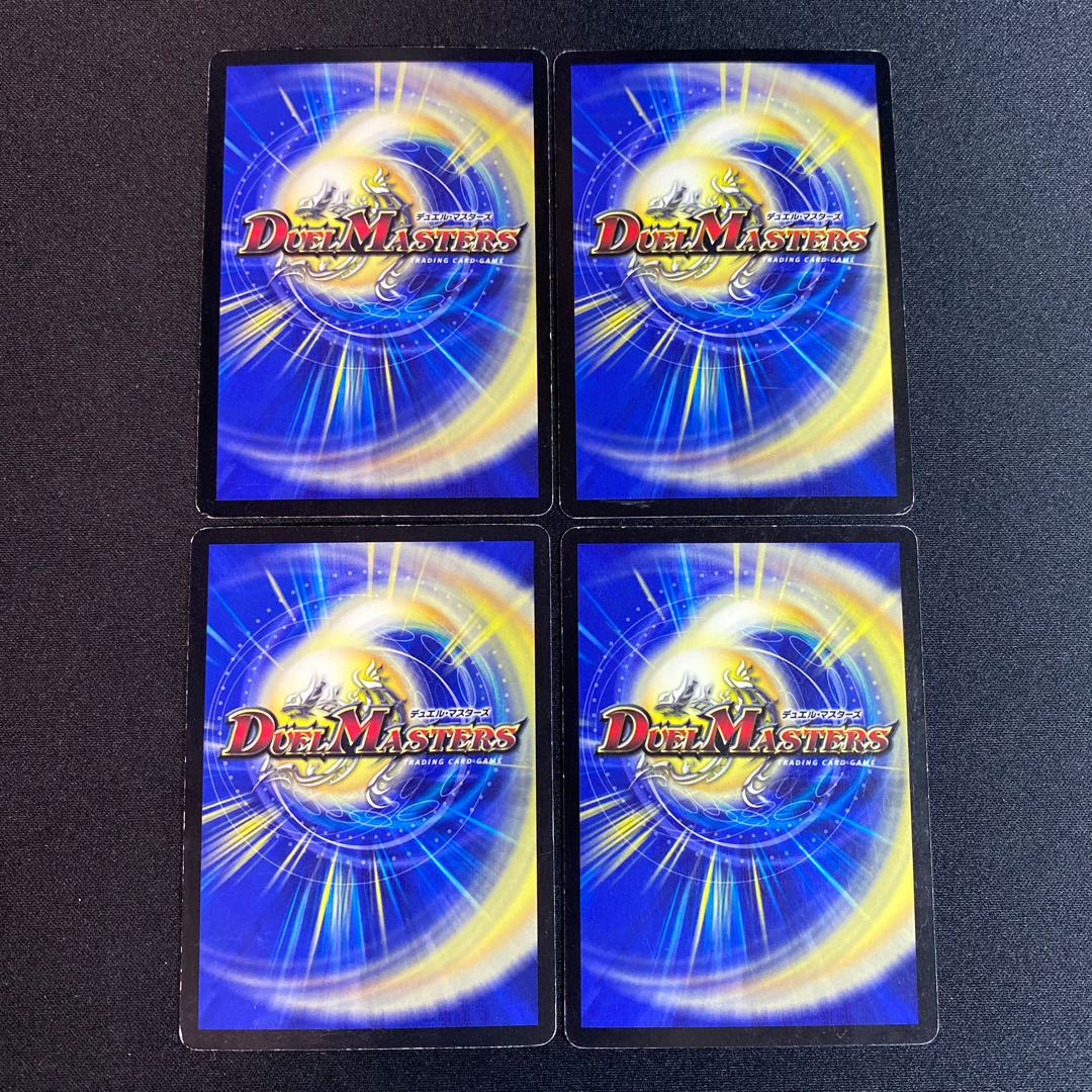 逆転王女プリン(通常) U 21/55