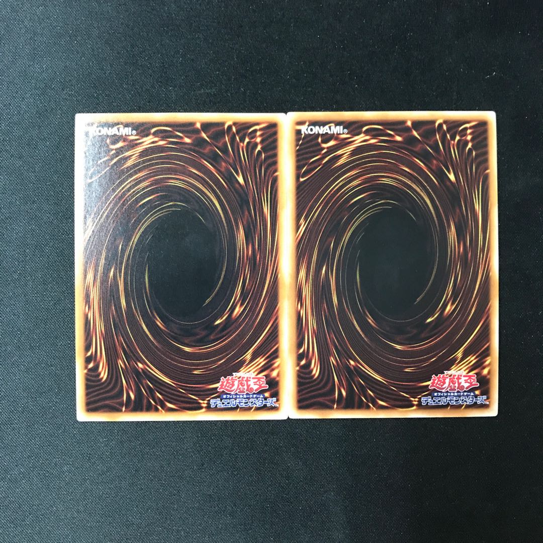 Leviair the Sea Dragon Super Rare JP039 2 copies