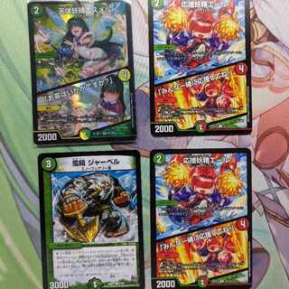 天体妖精エスメル｜「お茶はいかがですか?」 応援妖精エール