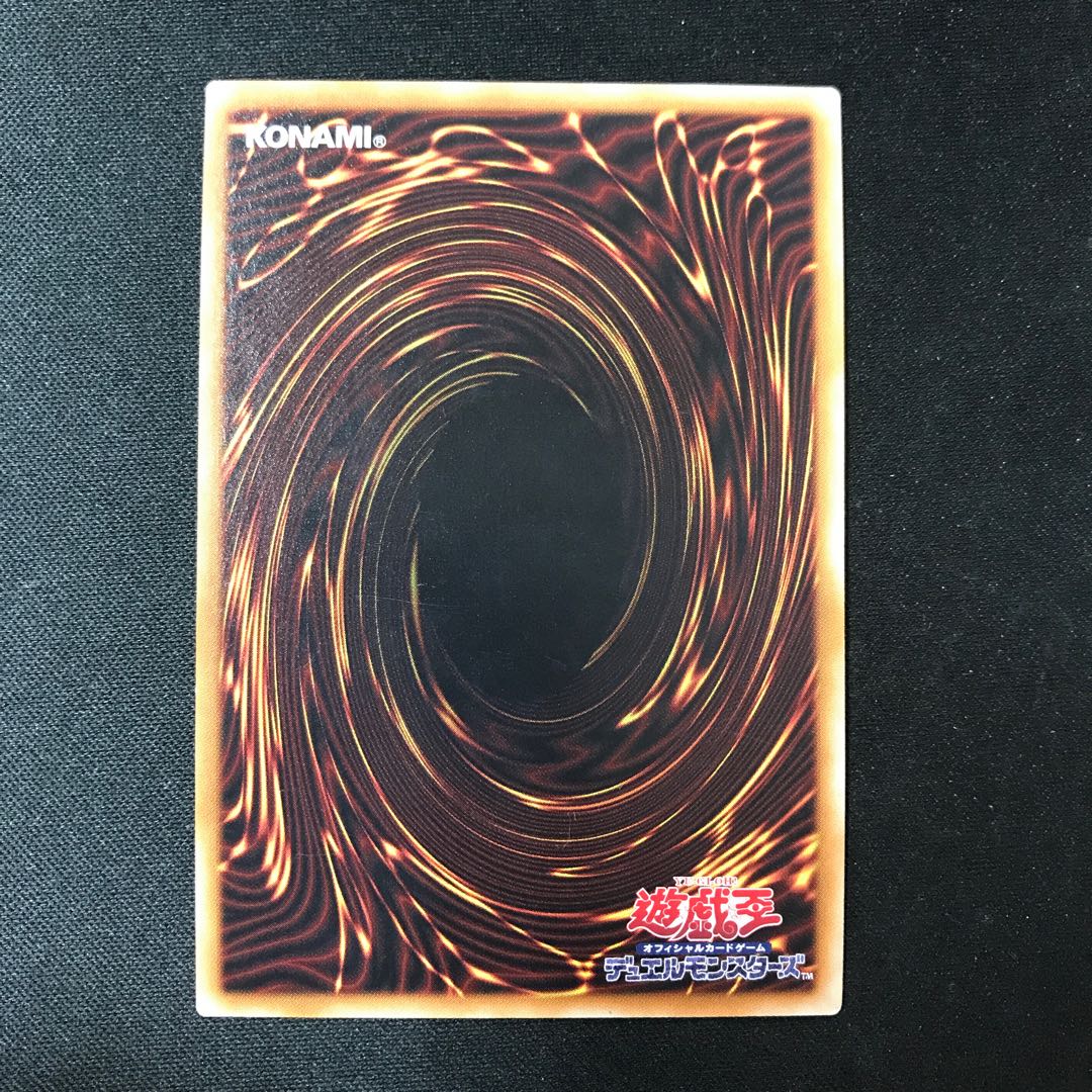 Stardust Charge Warrior Normal JP005