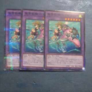 聖霊獣騎 ペトルフィン スーパーパラレル TW01 JP137✕３ 【木林堂】