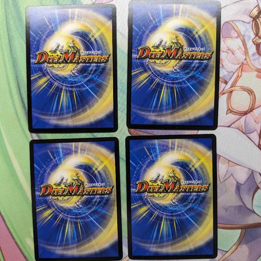 Evil Eye Pope Romanov II 1/17