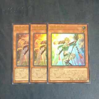 精霊獣使い　レラ　ウルトラレア　TW01 JP122✕３　【木林堂】