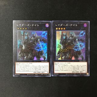 レイダーズ・ナイト スーパーレア JP040 2枚