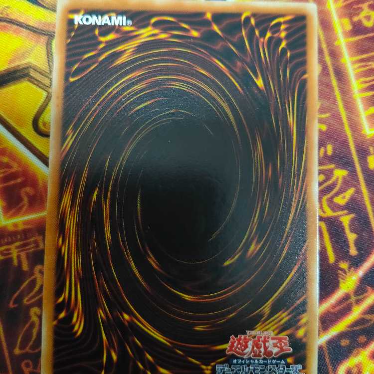 Yu-Gi-Oh!" Card of Sanctity TLM-JP037 Relief
