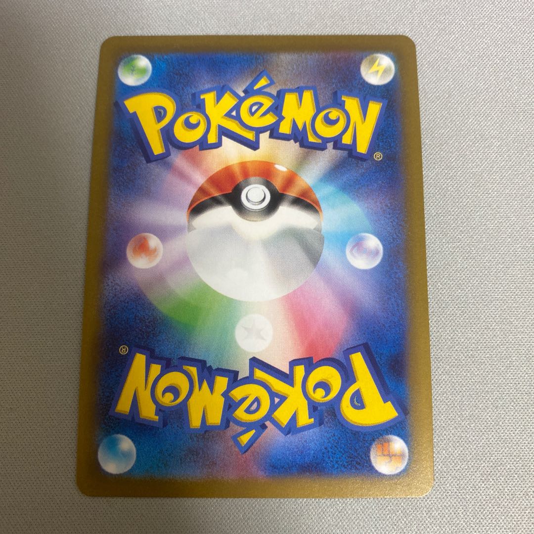 キャタピー(モンスターボール柄/ミラー仕様) C 010/165 1枚