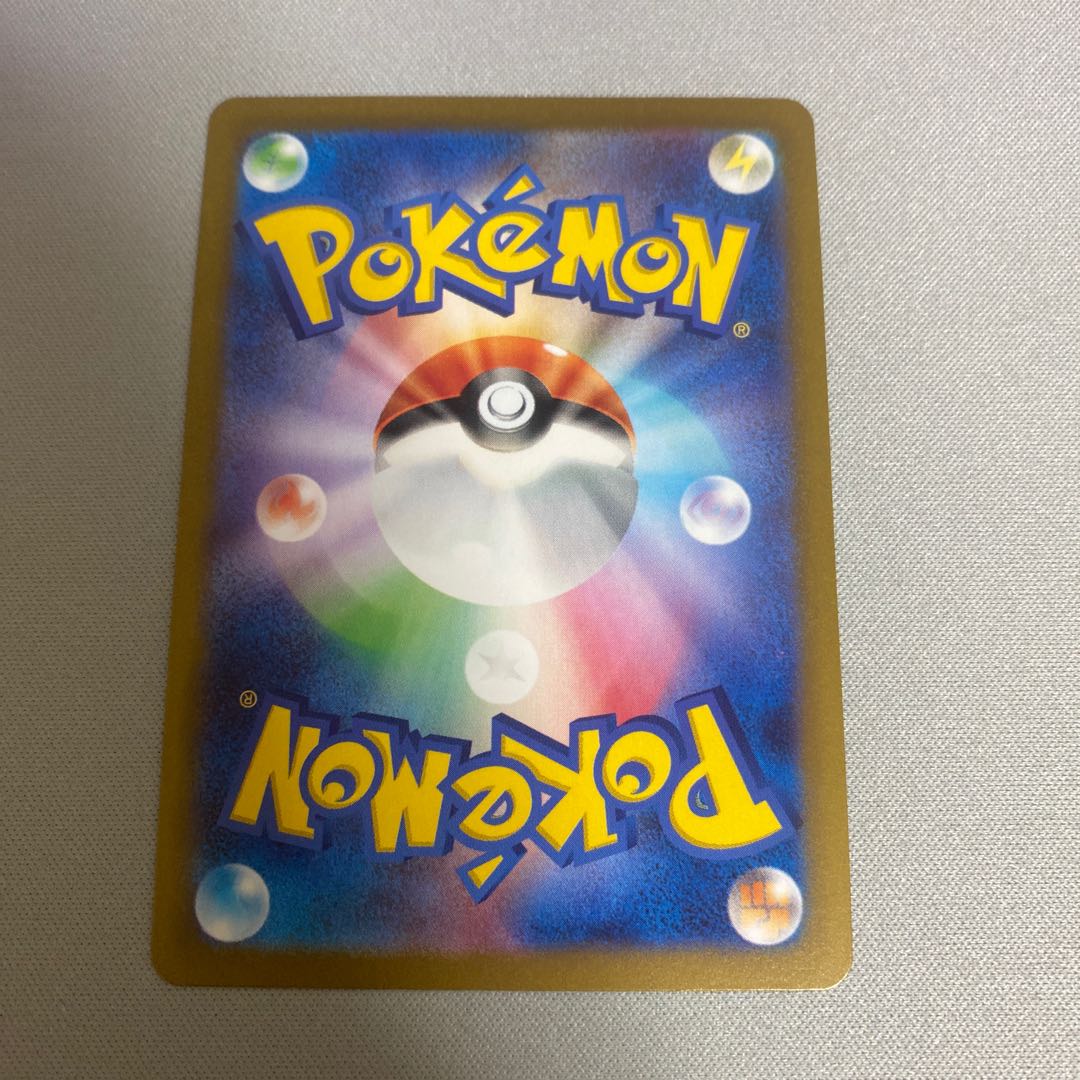 Poliwag (Poke Ball pattern/mirror) C 060/165