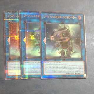 Repair Genex Controller Ultra Parallel TW01 JP051✕3 [Korindo