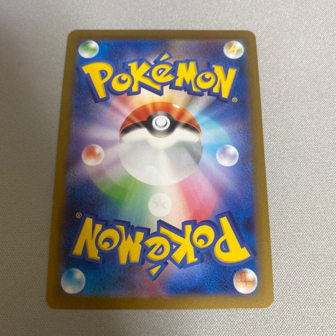 Mr. Mime (Poke Ball pattern/mirror) R 122/165