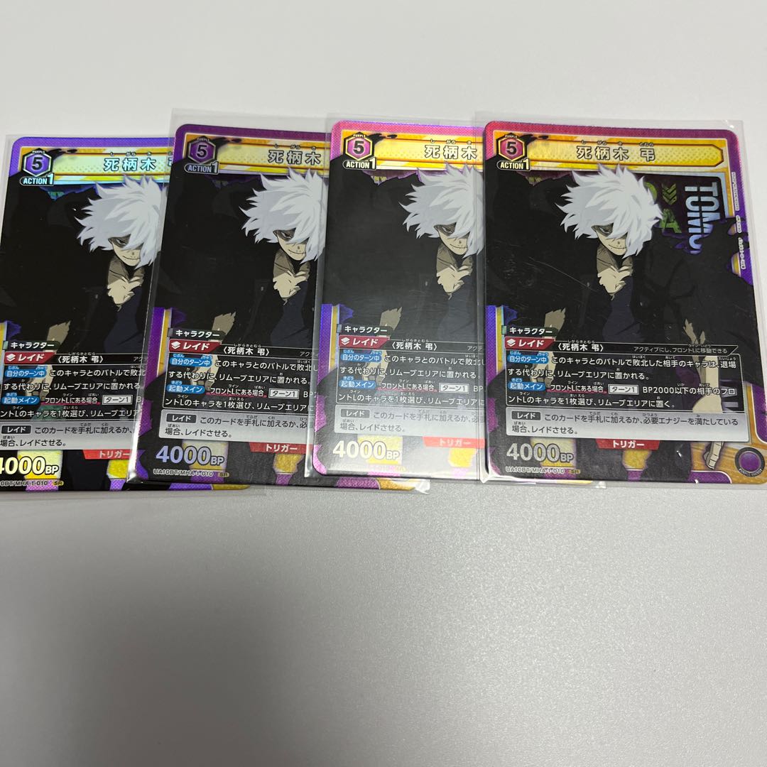 Mourning for Shigaraki sr.