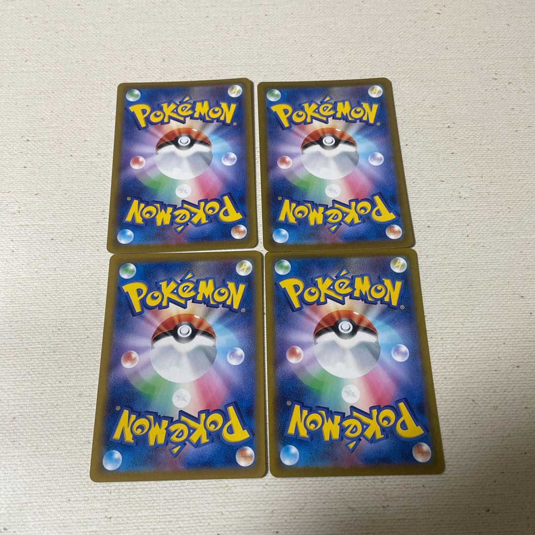 Fight Ore, Great Ball 4-piece set