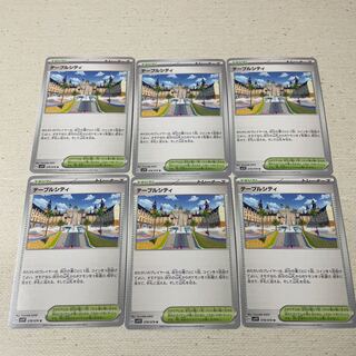 スタジアム トレーナーズ テーブルシティ  6枚セット