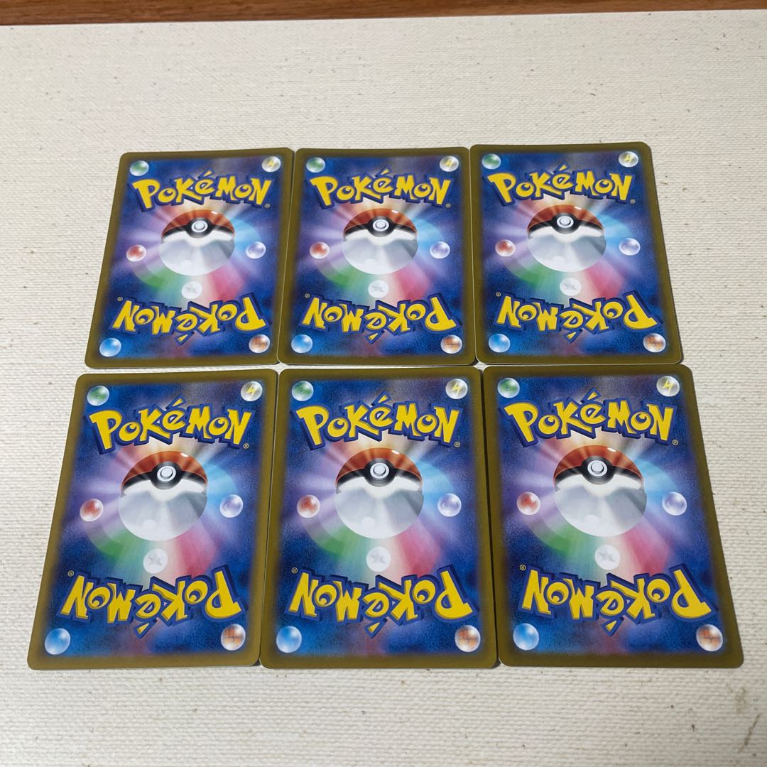 Stadium Trainers Table City, set of 6