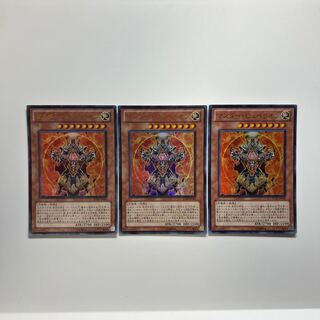 Master Hyperion Ultra Rare @173