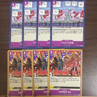 Jerma 66 4 sheets Kingdom of Jerma 4 sheets