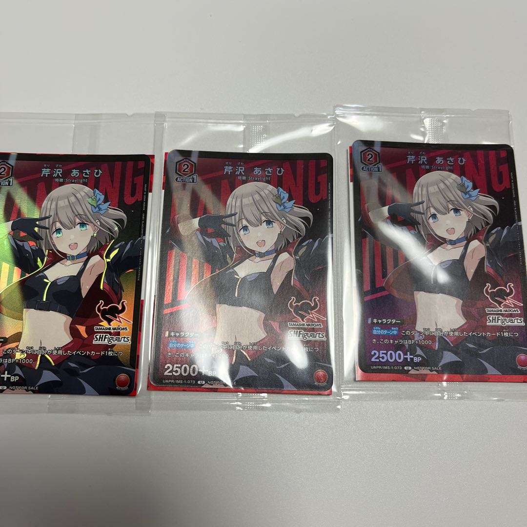 Asahi Serizawa Promo Unopened