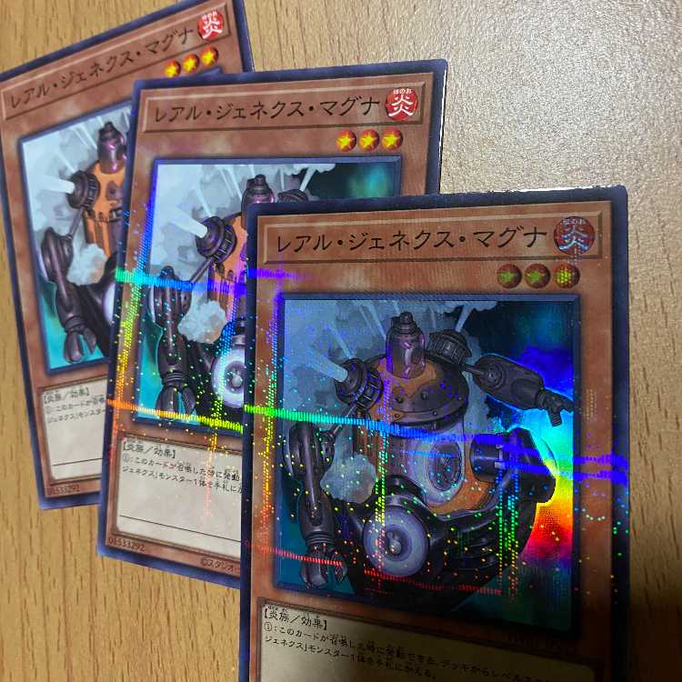 3 R-Genex Magma cards! 1 super para + 1 no para + 1 normal
