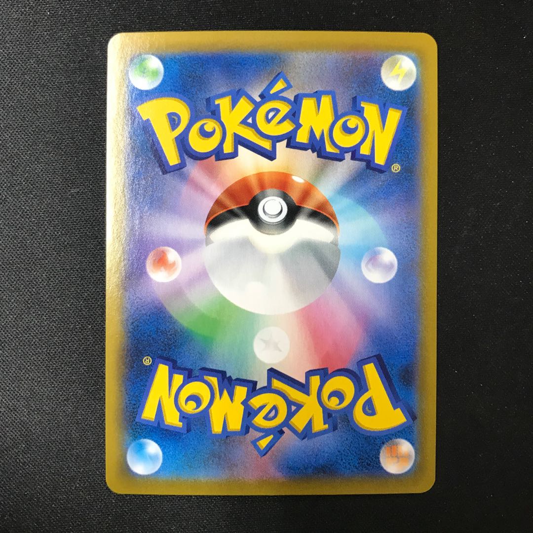 CentiskorchVMAX CSR 219/184