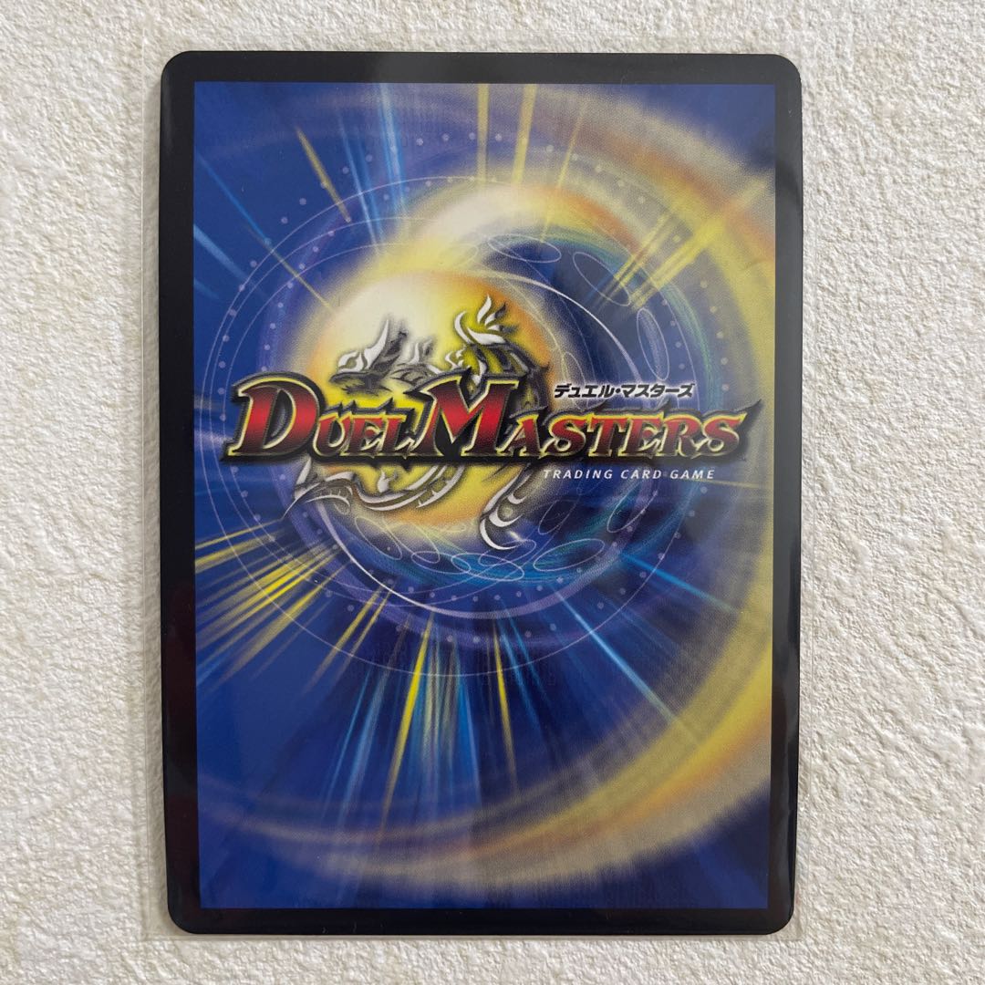 カンゴク入道(20th金トレジャー) SP1/SP6