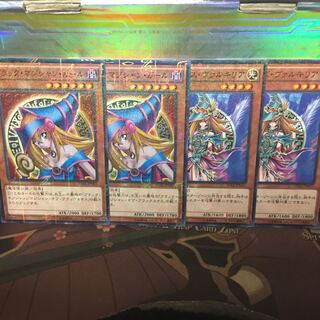 ブラック・マジシャン・ガール マジシャンズ・ヴァルキリア