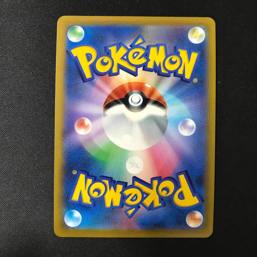 かがやくゲッコウガ K 026/067