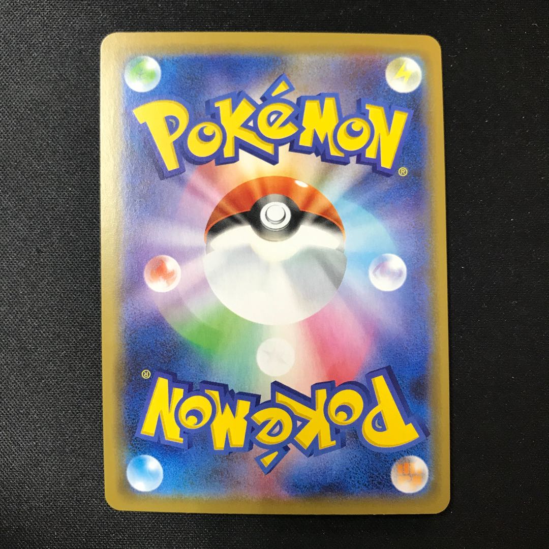 Heat Factory◇ PR 166/173