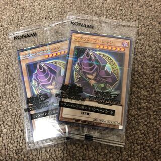 ブラックマジシャン セブンイレブン