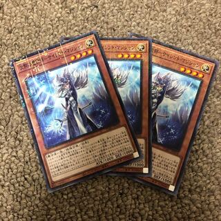 Silence Magician - Mystic Magician Millennium JP016