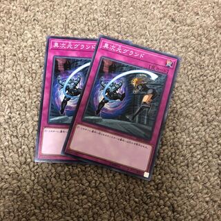 異次元グランド ノーマル JP040